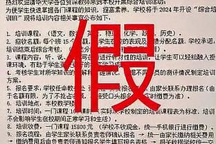 斯卡洛尼：一直说我们并非不可战胜 迪马利亚首发的可能性很大